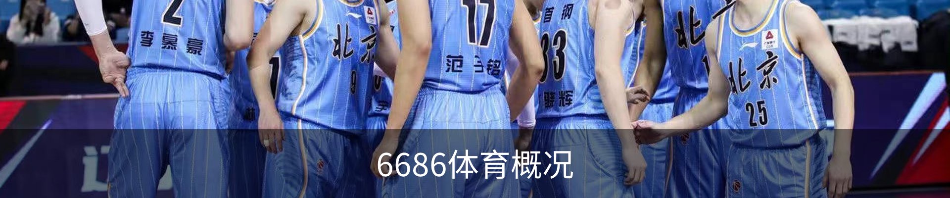 内页banner